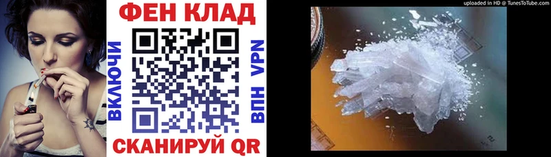 Амфетамин VHQ  цены наркотик  Руза 