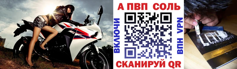 где можно купить   OMG зеркало  Alfa_PVP кристаллы  Руза 