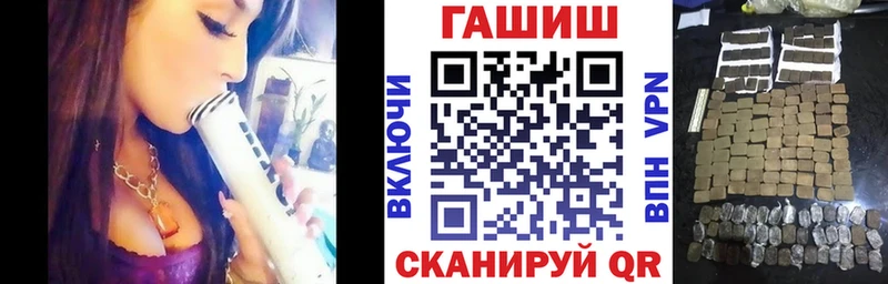 ГАШ VHQ Руза