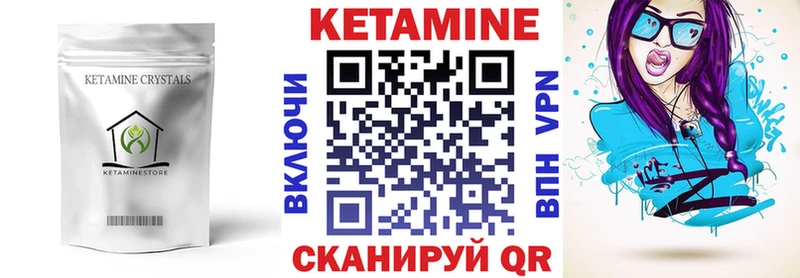 Кетамин ketamine  Руза 
