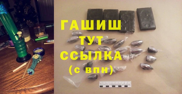 героин Абаза