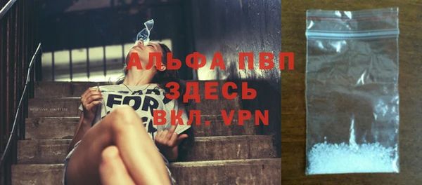 мефедрон VHQ Дедовск