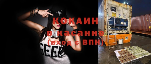 2c-b Дегтярск