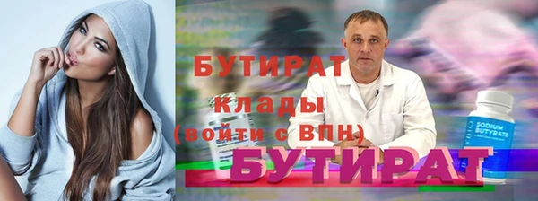 мескалин Саяногорск