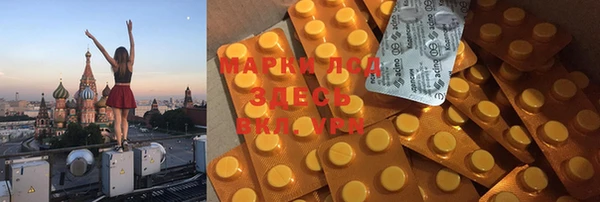 эйфоретик Сафоново