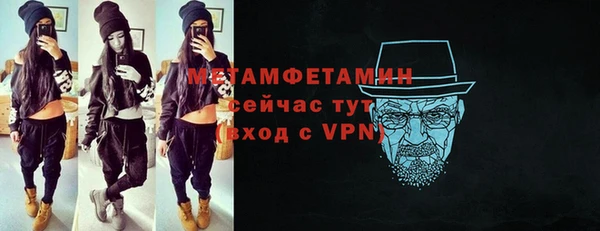 мет Сатка