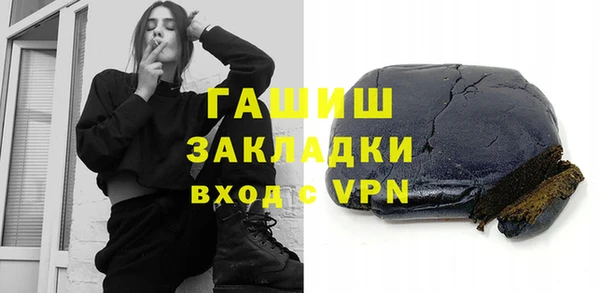 амф Абдулино