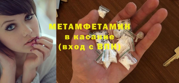 мескалин Саяногорск