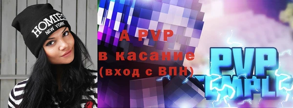 мет Сатка
