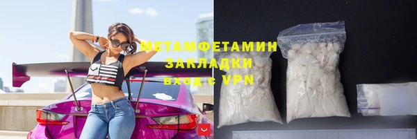 эйфоретик Сафоново