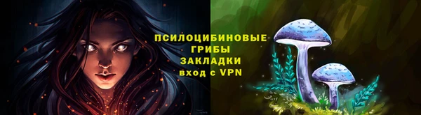 мескалин Саяногорск