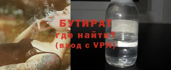 эйфоретик Сафоново