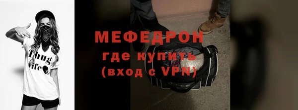 мет Сатка