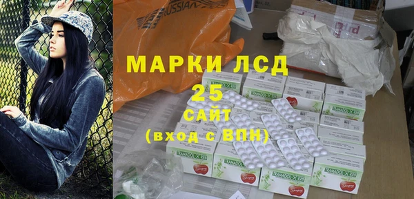 мескалин Саяногорск