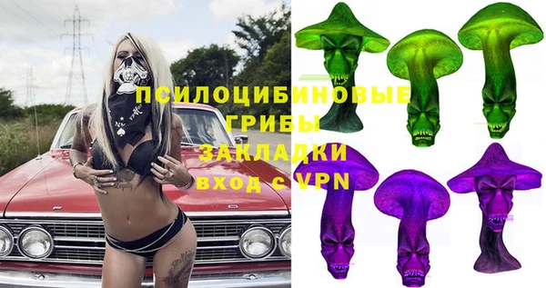 мескалин Саяногорск