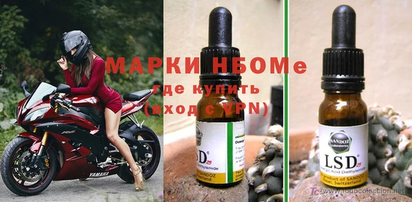 эйфоретик Сафоново