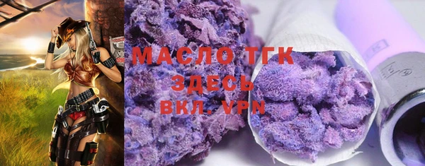 эйфоретик Сафоново