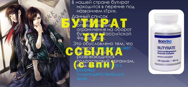 героин Абаза