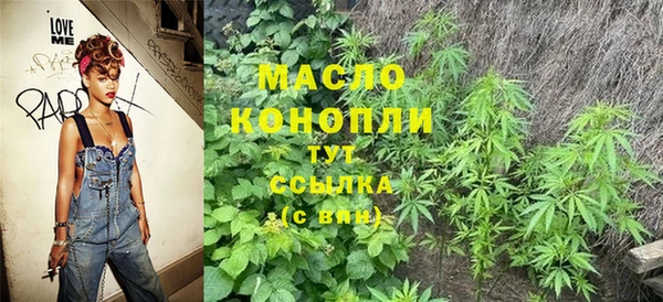 мет Сатка
