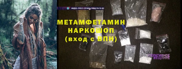мескалин Саяногорск