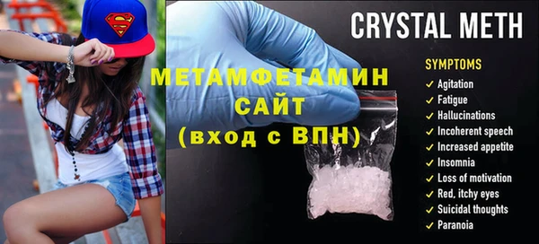 героин Абаза