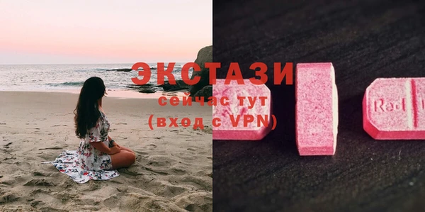 амф Абдулино