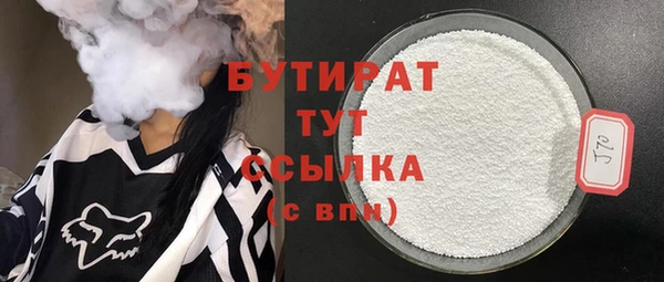 мет Сатка