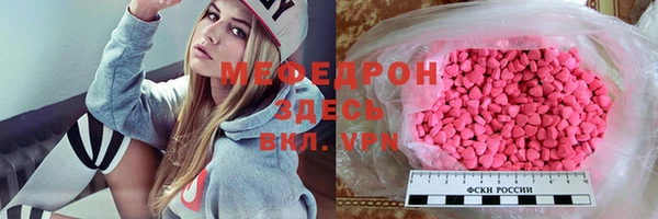 мескалин Саяногорск