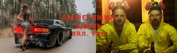 мескалин Саяногорск