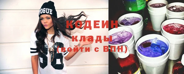 героин Абаза