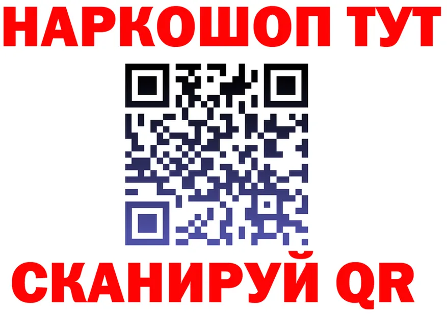 Как найти закладки?  как зайти Руза