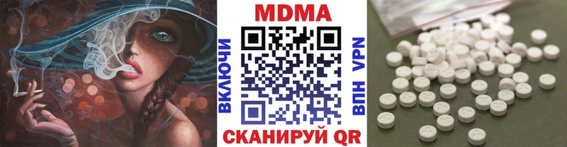МДМА кристаллы Руза