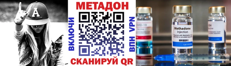 МЕТАДОН мёд  закладка  даркнет официальный сайт  Руза 