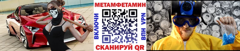 Первитин Methamphetamine  Руза 