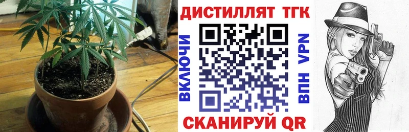 ТГК концентрат  даркнет сайт  Руза 